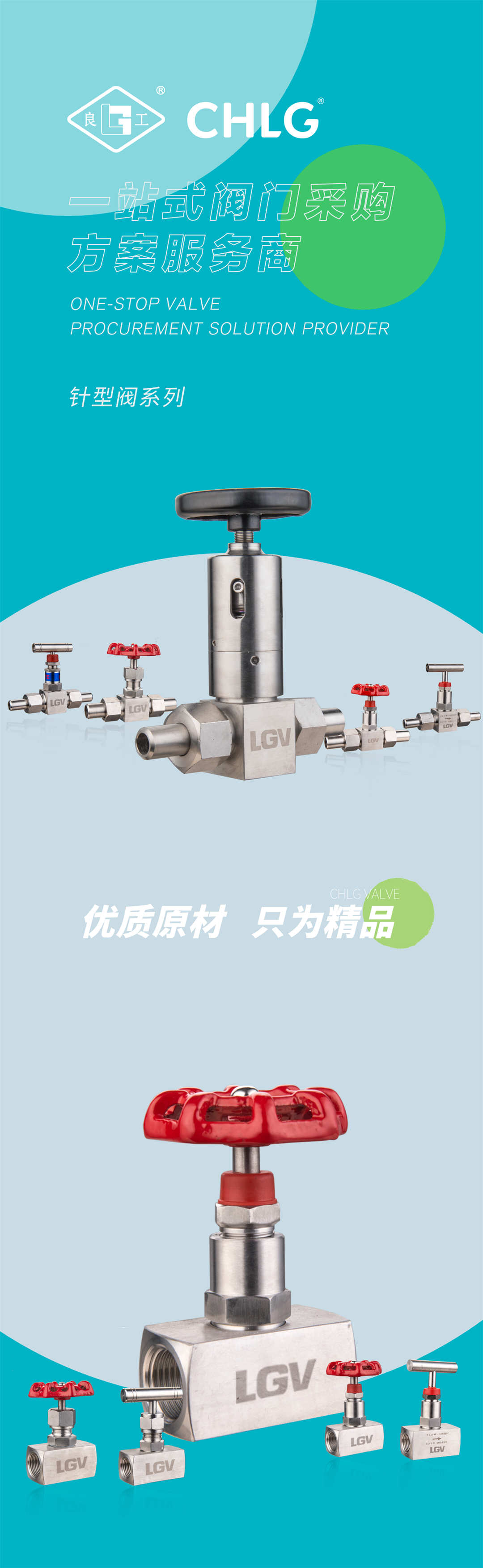 威客电竞·VKGAME(中国区)官方网站