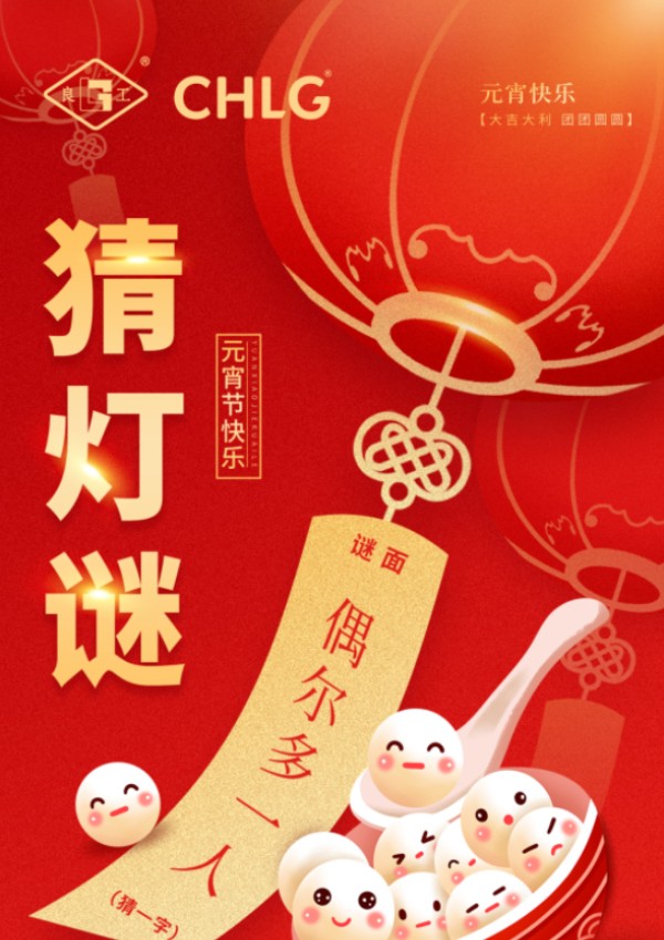 威客电竞·VKGAME(中国区)官方网站