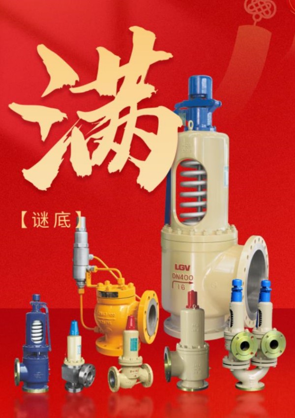 威客电竞·VKGAME(中国区)官方网站