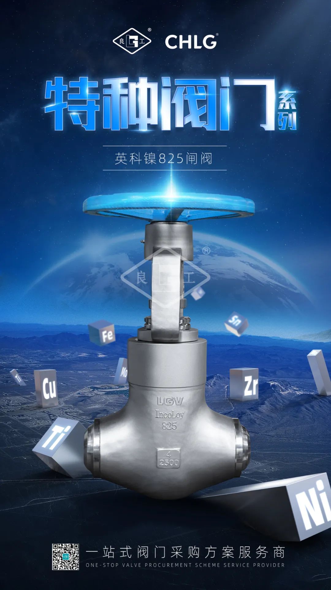 威客电竞·VKGAME(中国区)官方网站