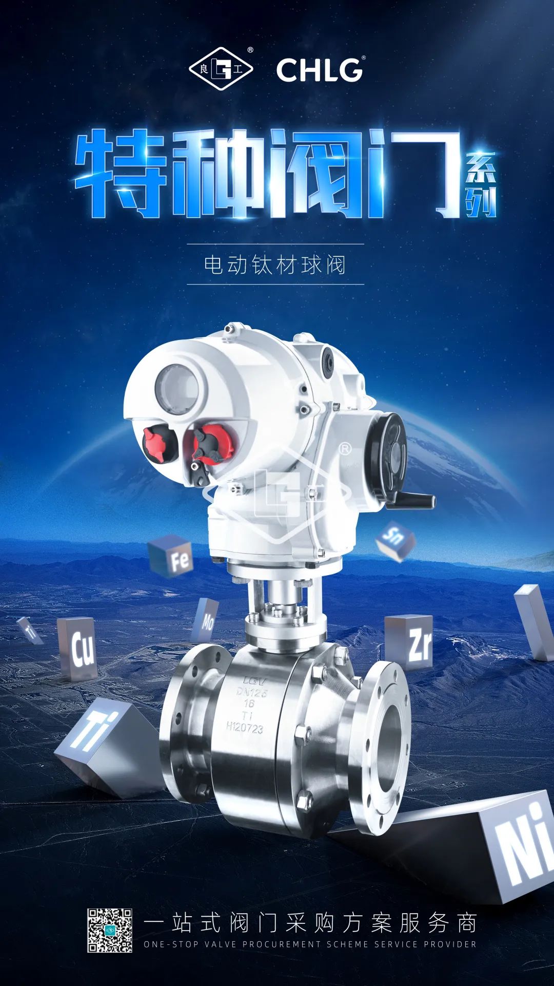 威客电竞·VKGAME(中国区)官方网站