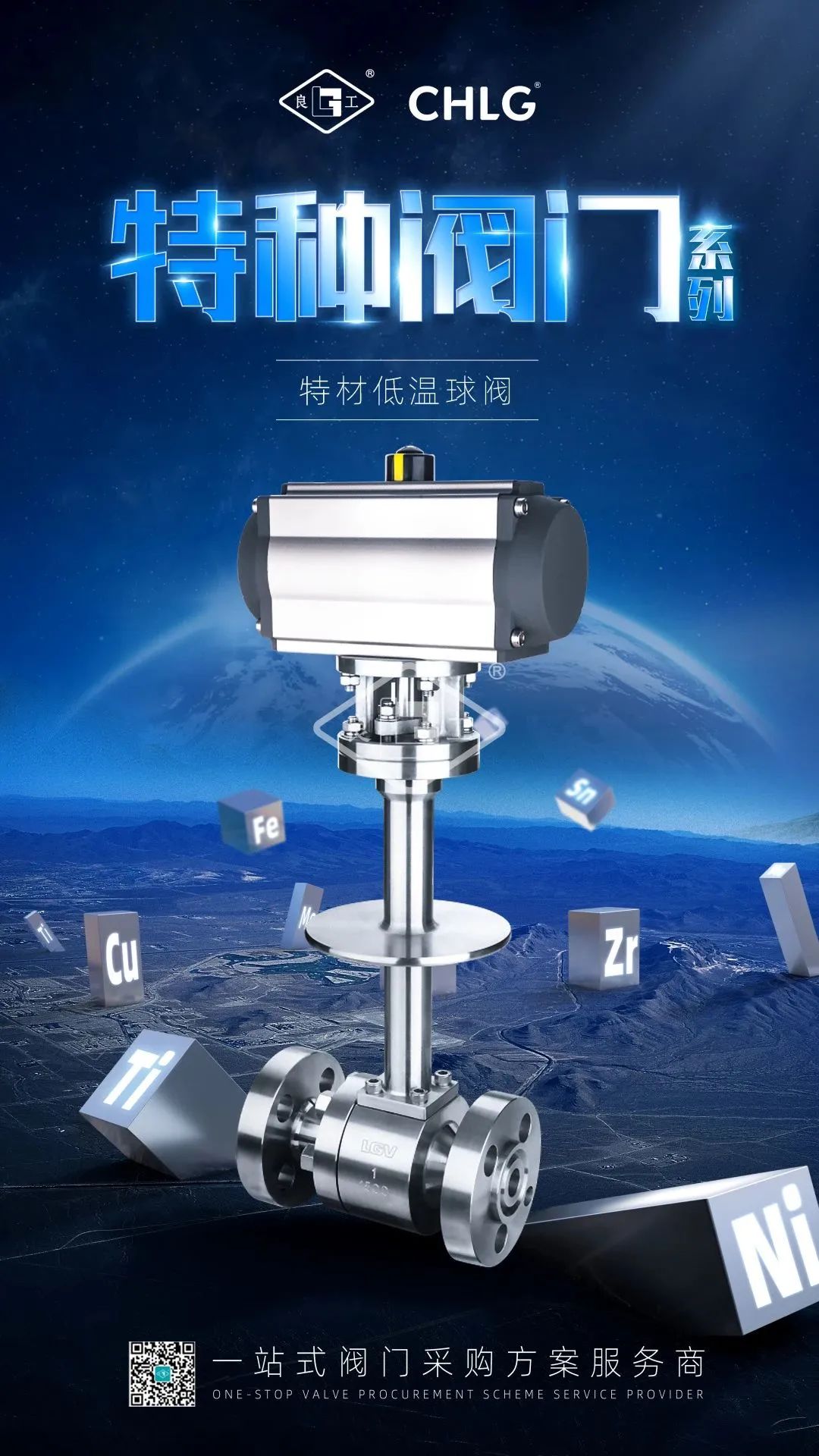 威客电竞·VKGAME(中国区)官方网站