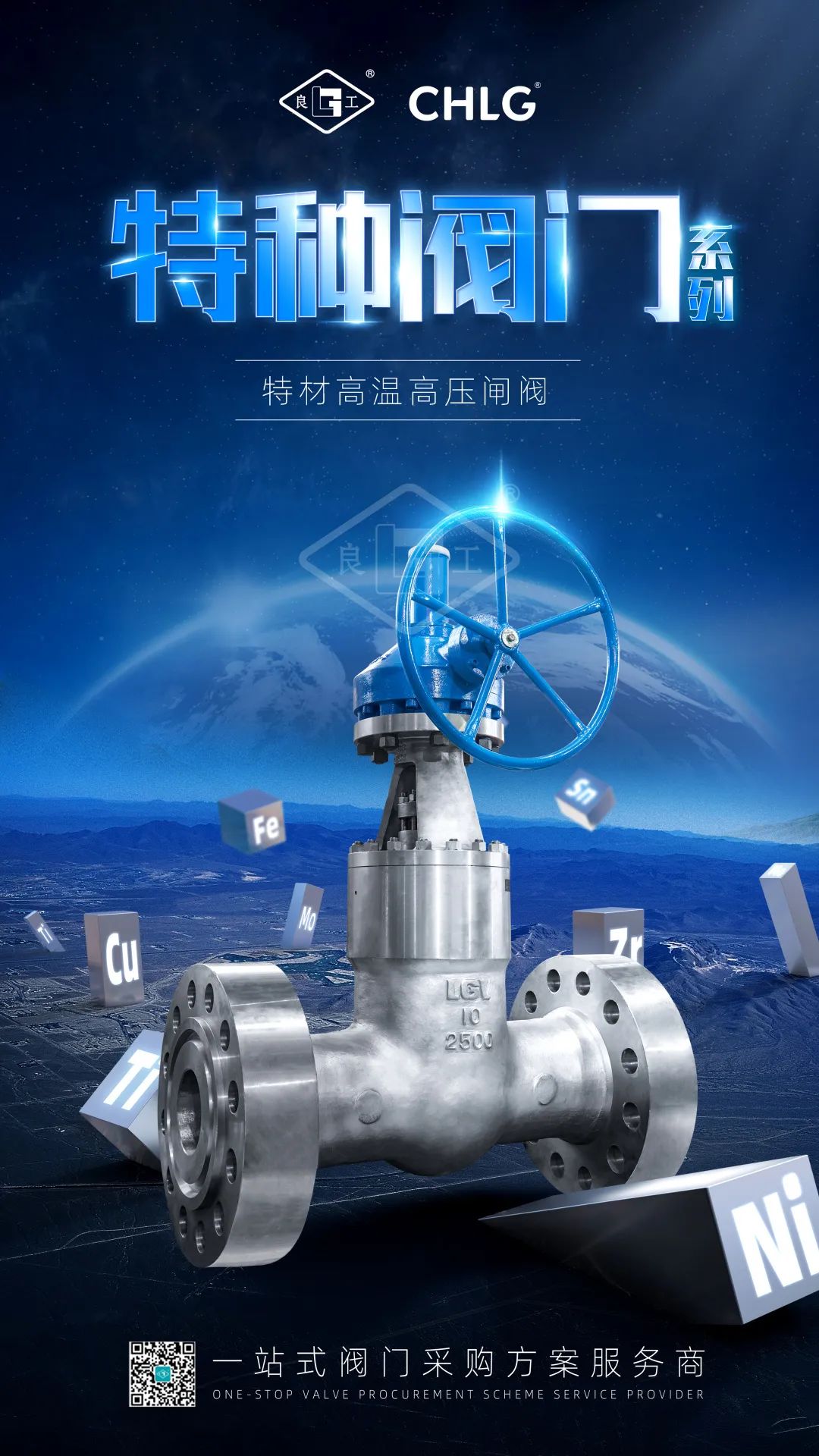 威客电竞·VKGAME(中国区)官方网站