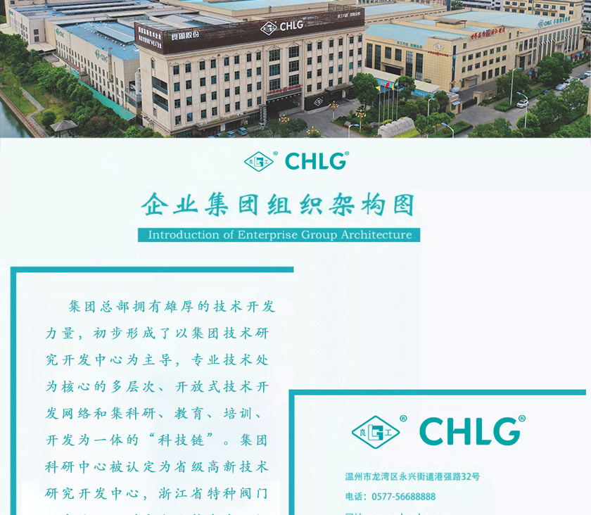 威客电竞·VKGAME(中国区)官方网站