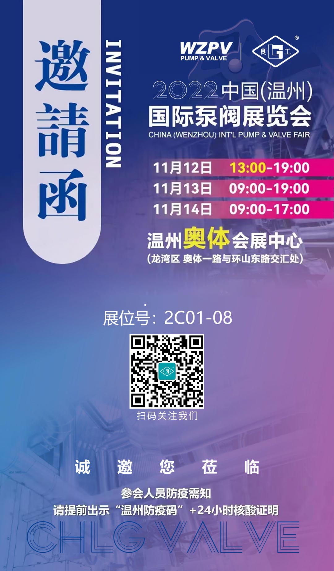 威客电竞·VKGAME(中国区)官方网站